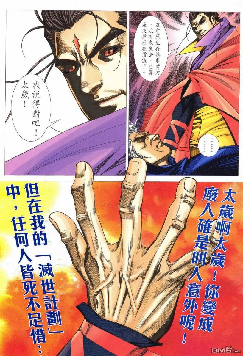第22页