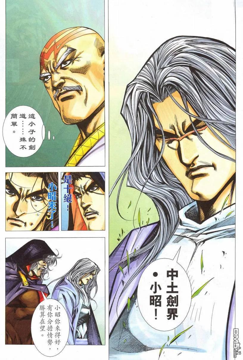 第26页