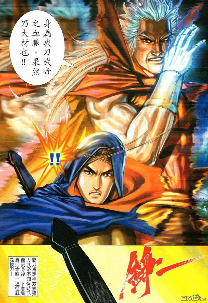 第18页