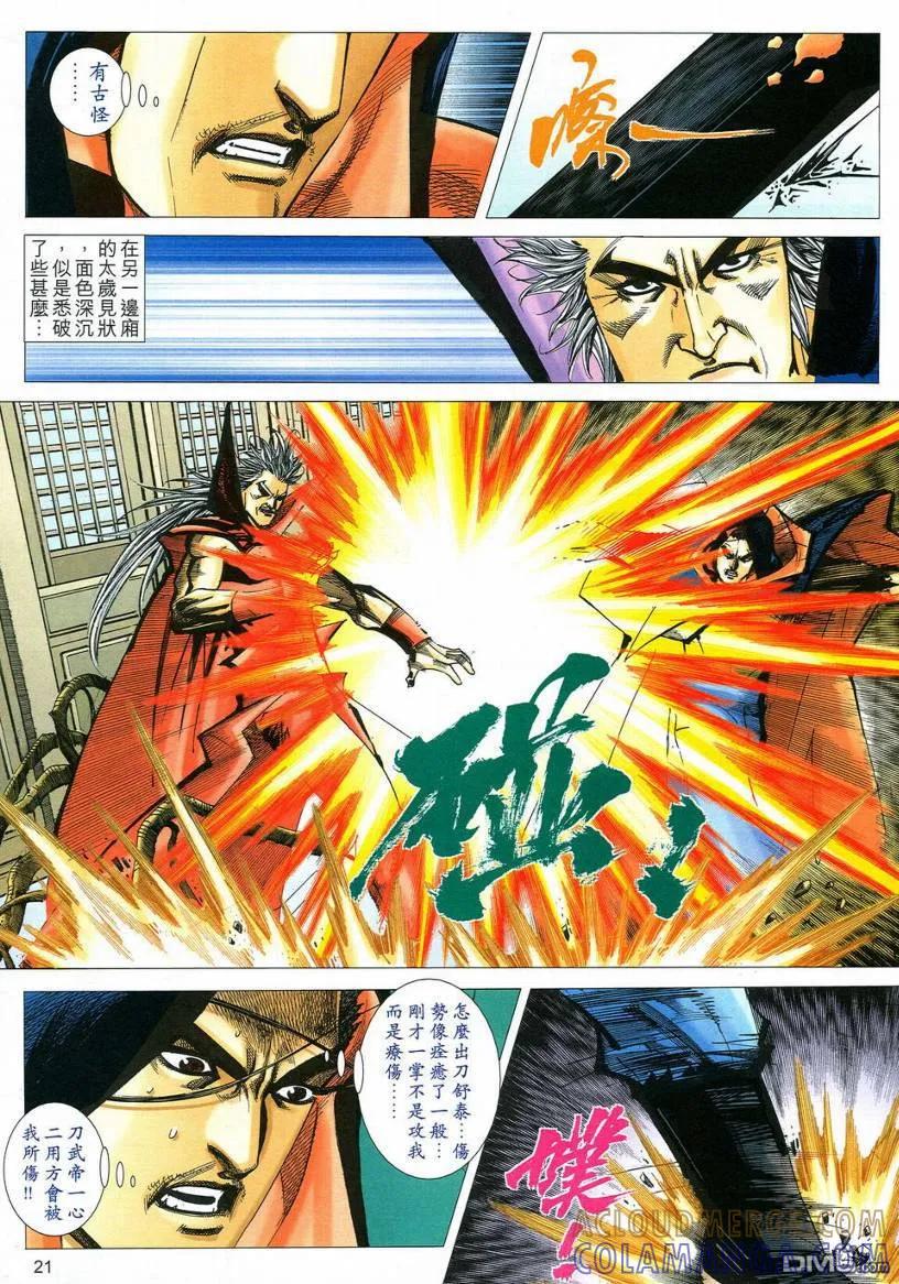 第21页