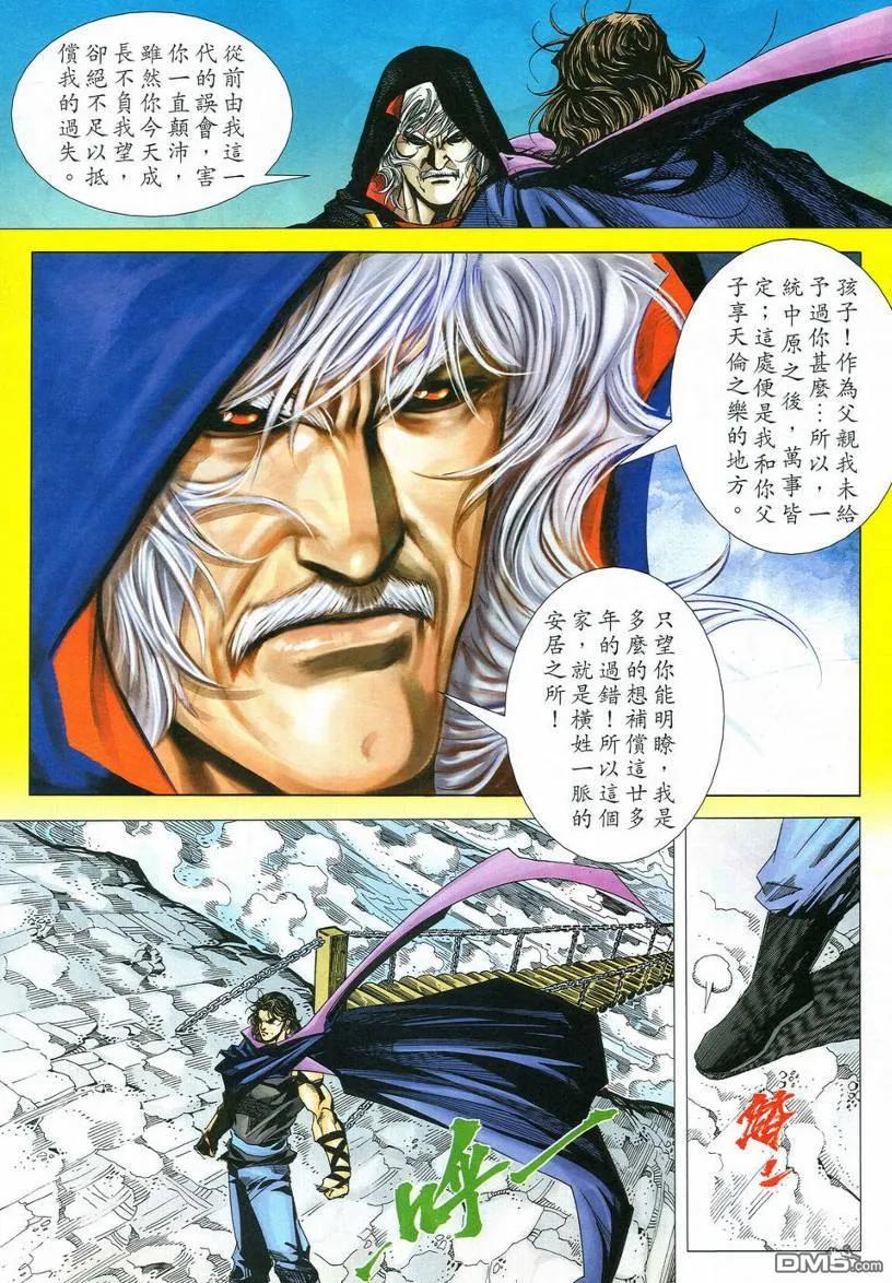 第28页