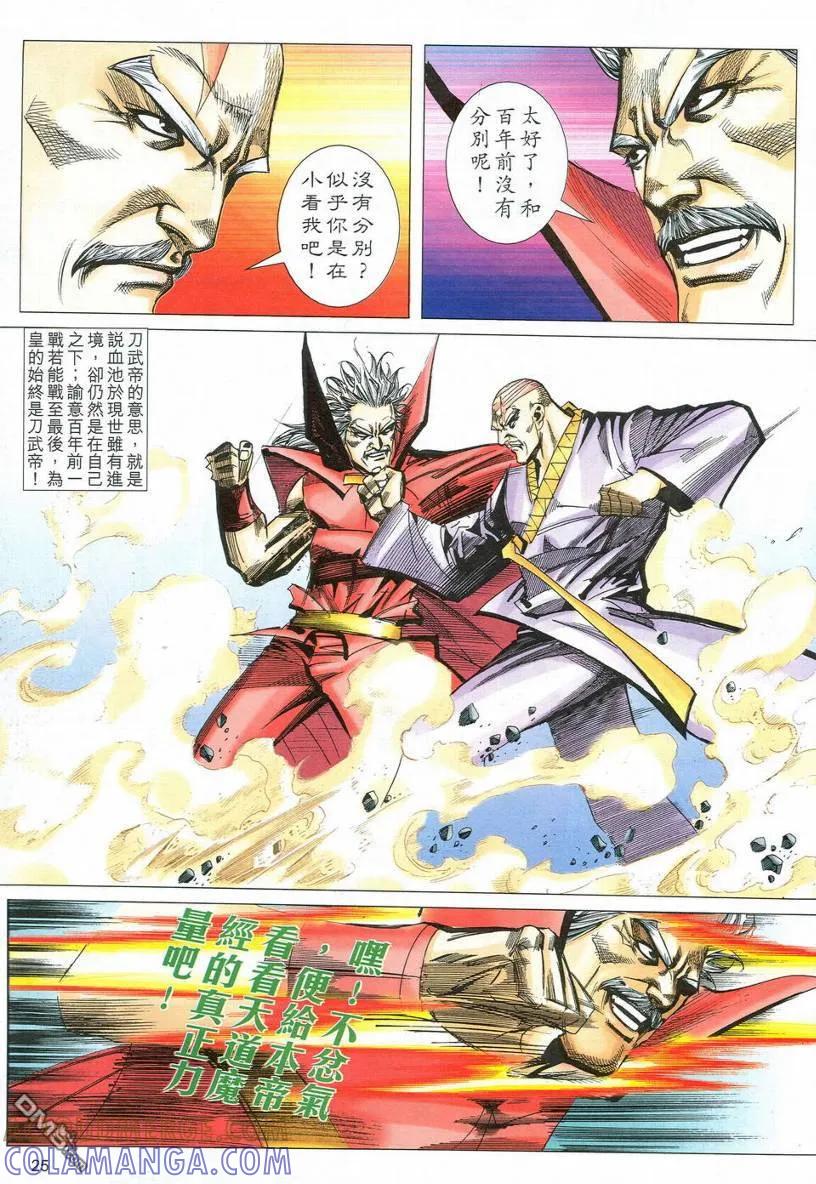 第25页