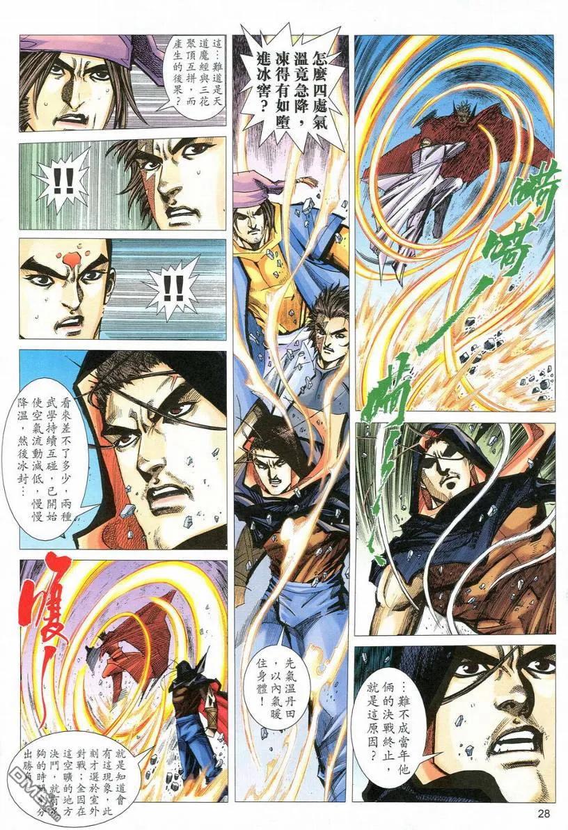 第28页
