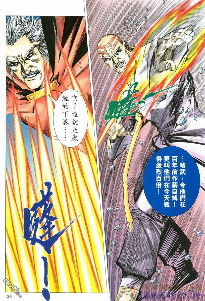 第29页