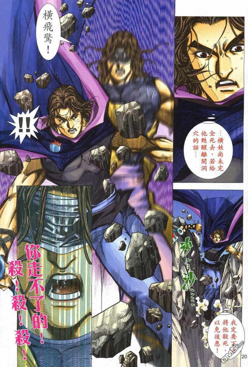 第18页