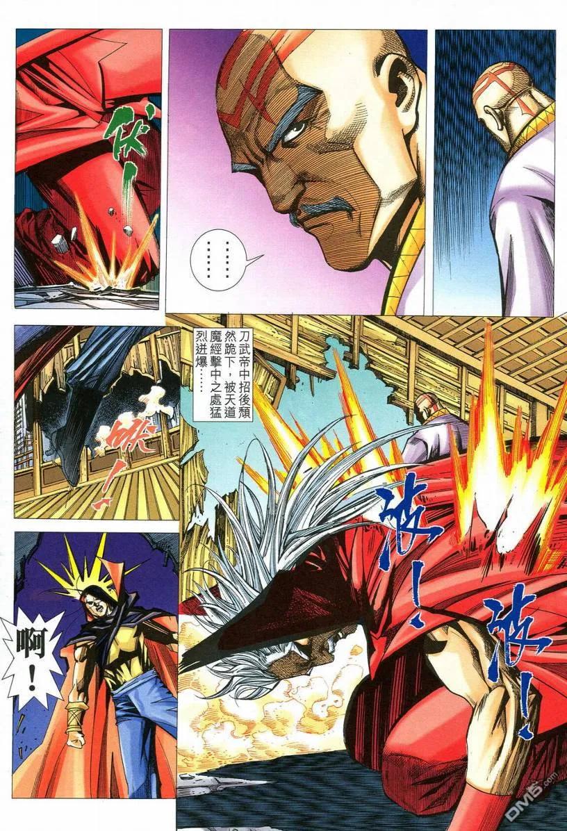 第28页