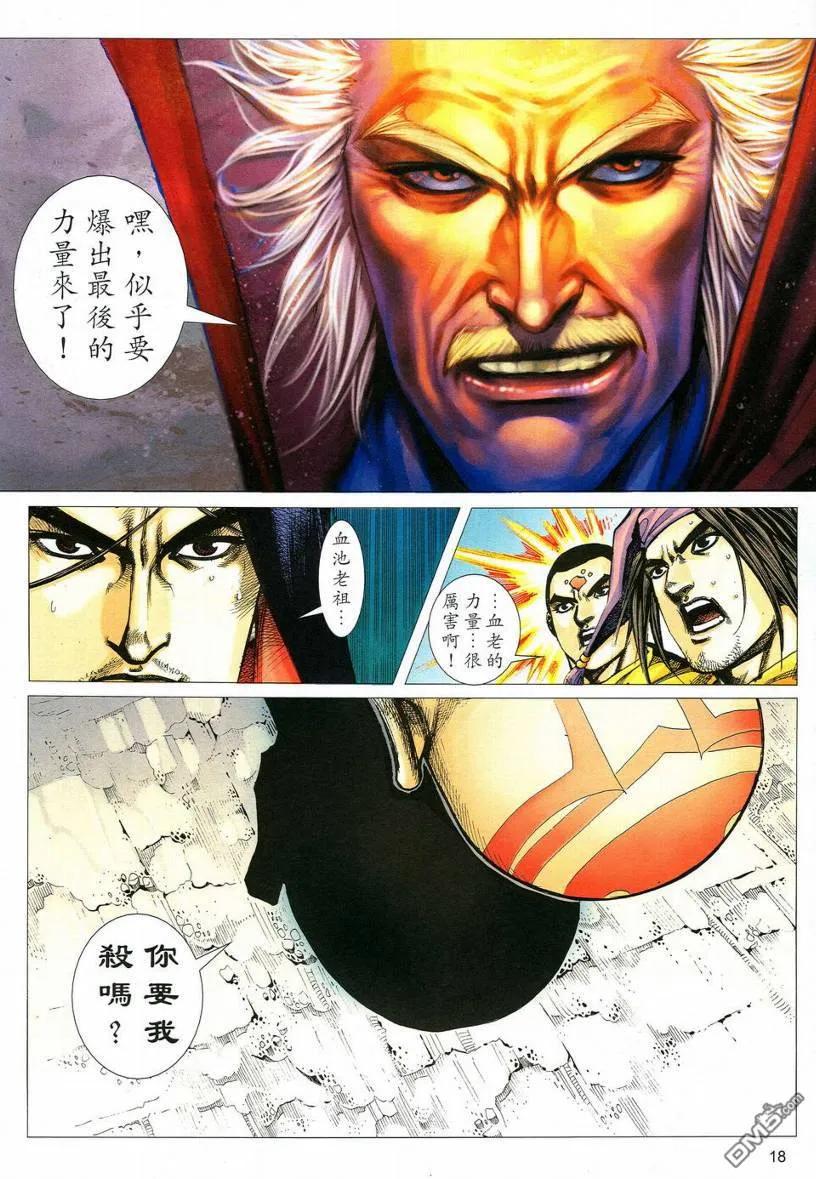 第18页