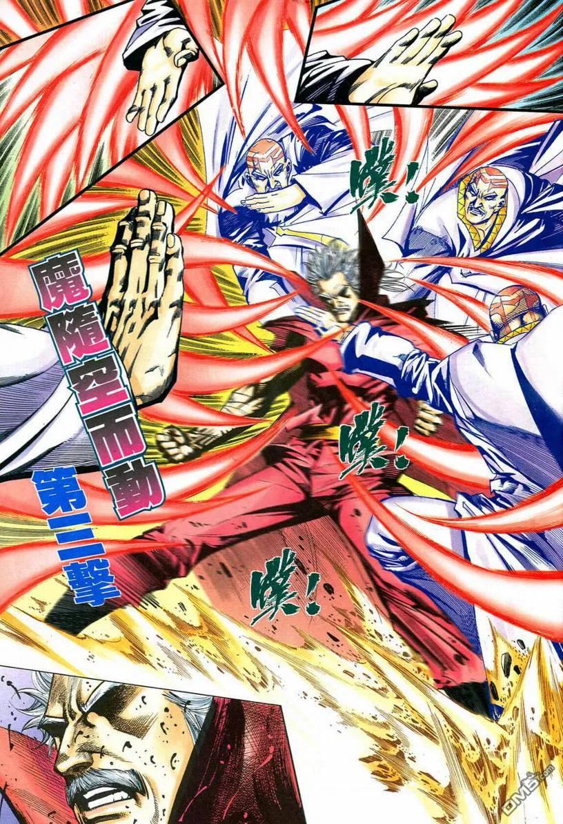 第22页