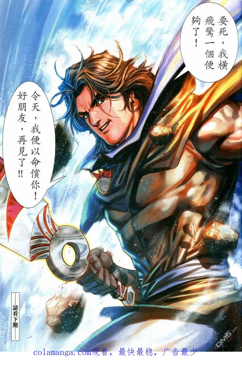 第30页