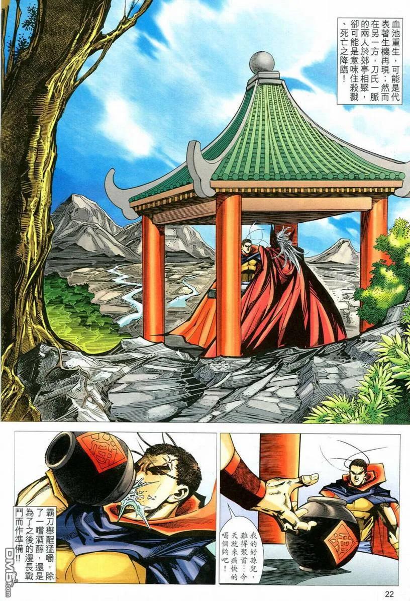 第22页