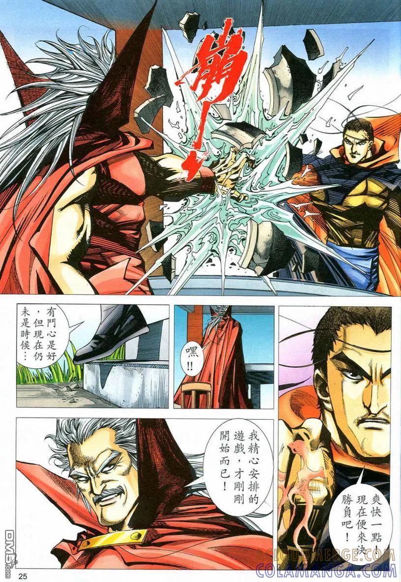 第25页