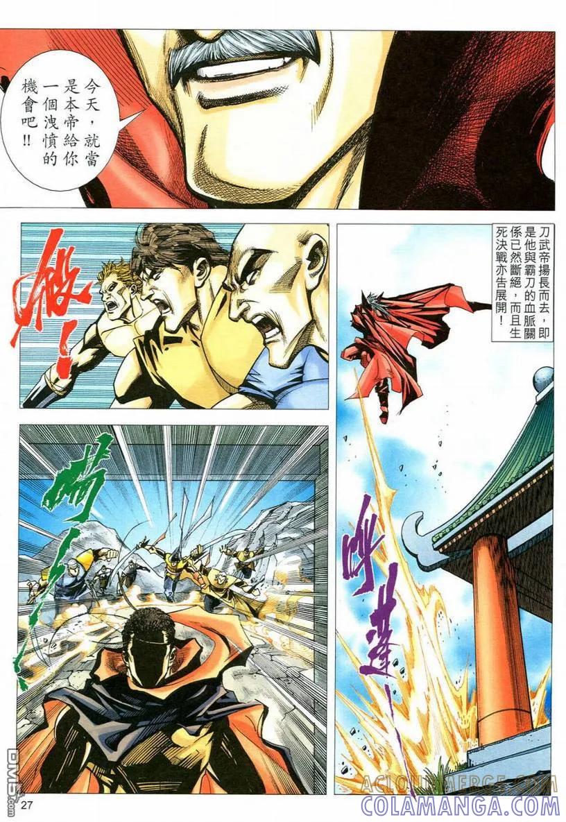 第27页