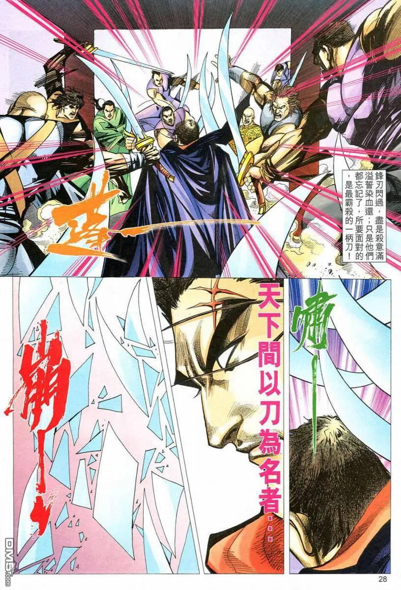 第28页