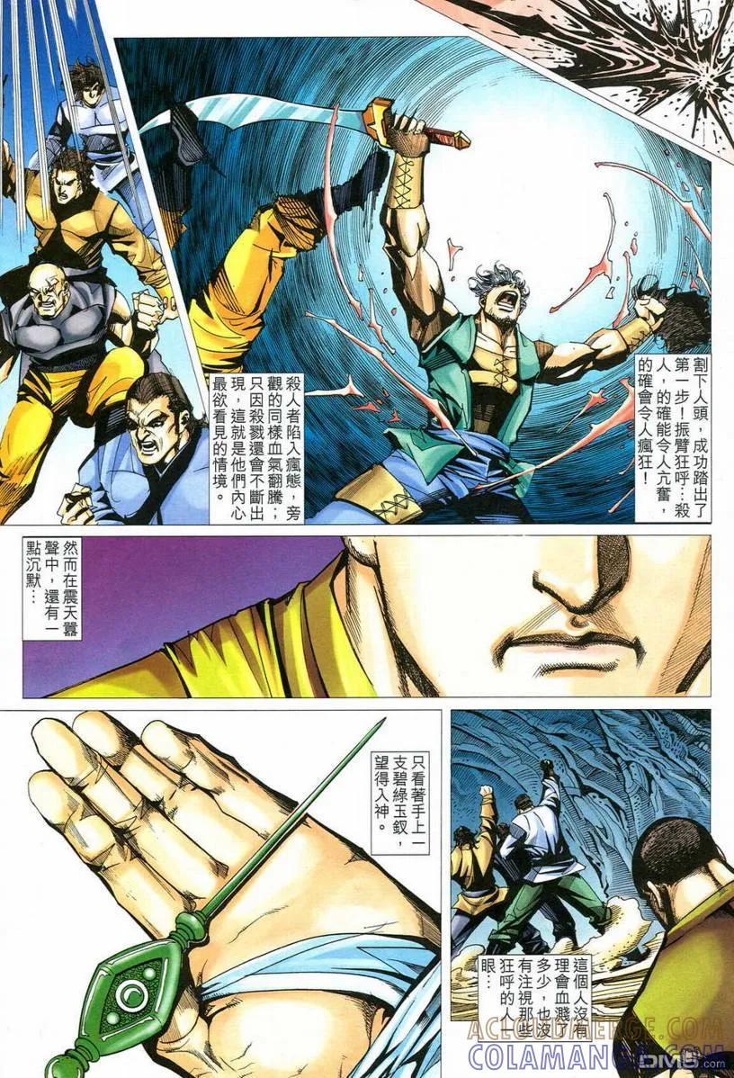 第29页