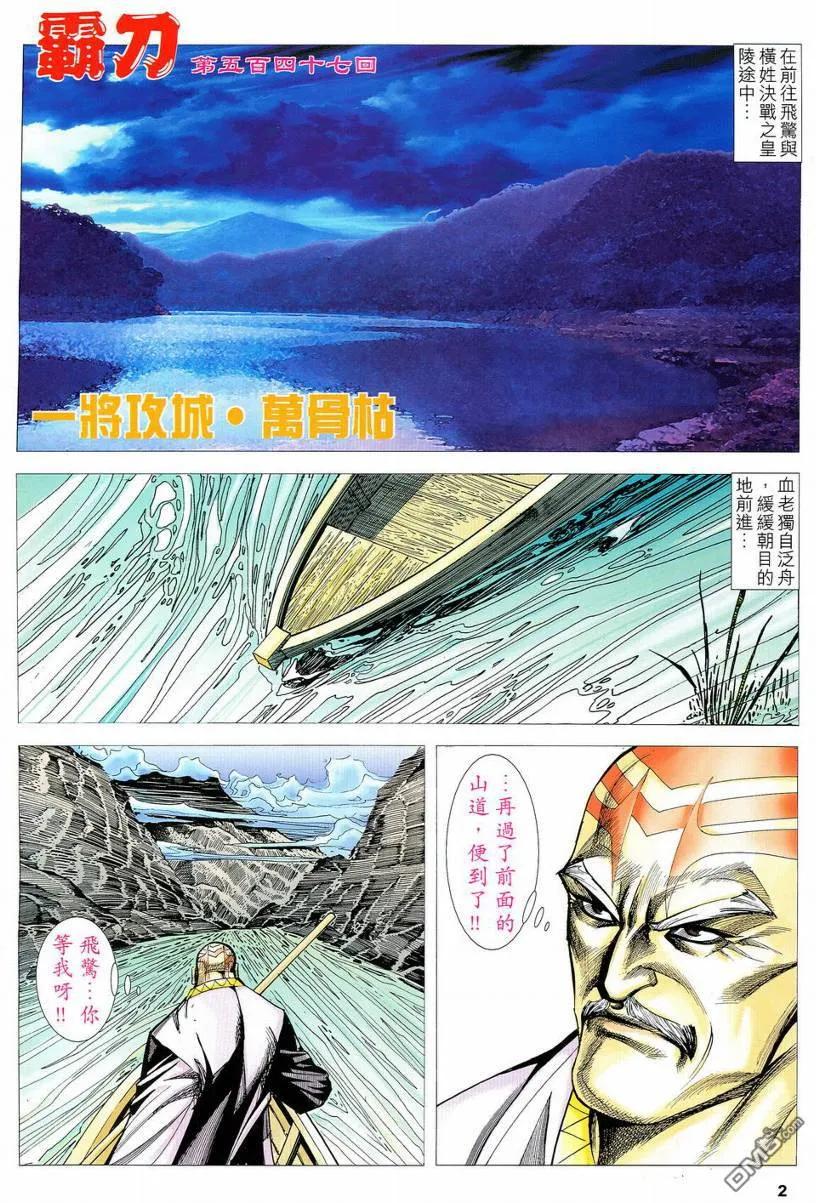 第2页