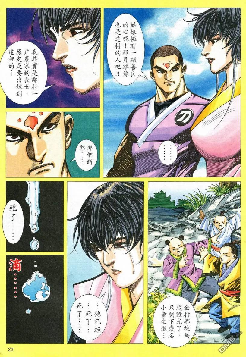 第22页