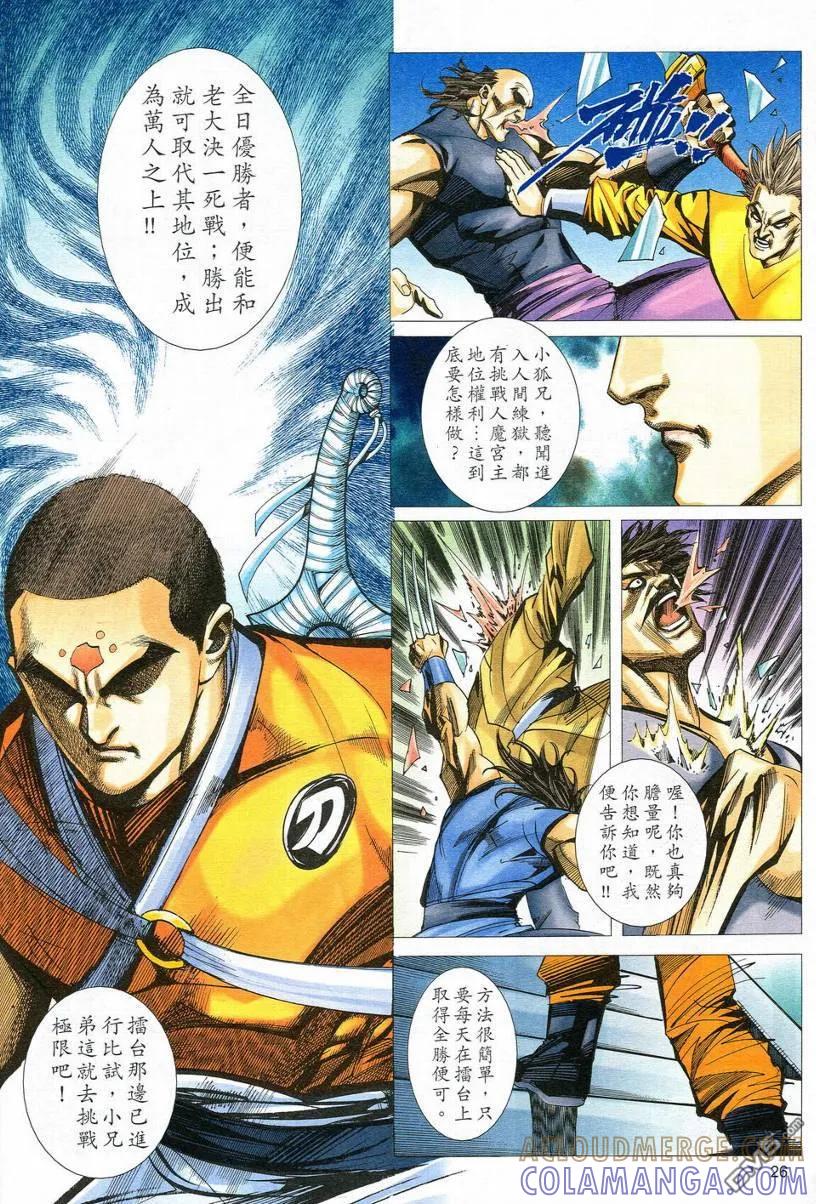 第25页