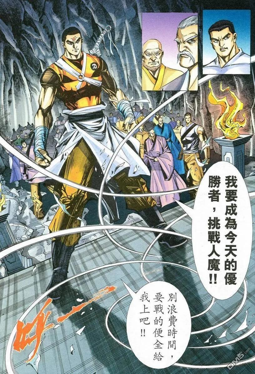 第26页
