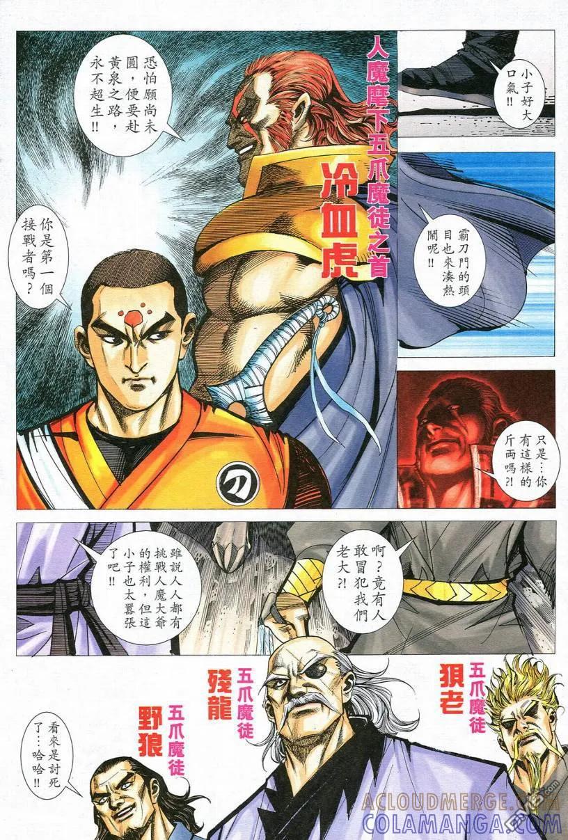 第27页