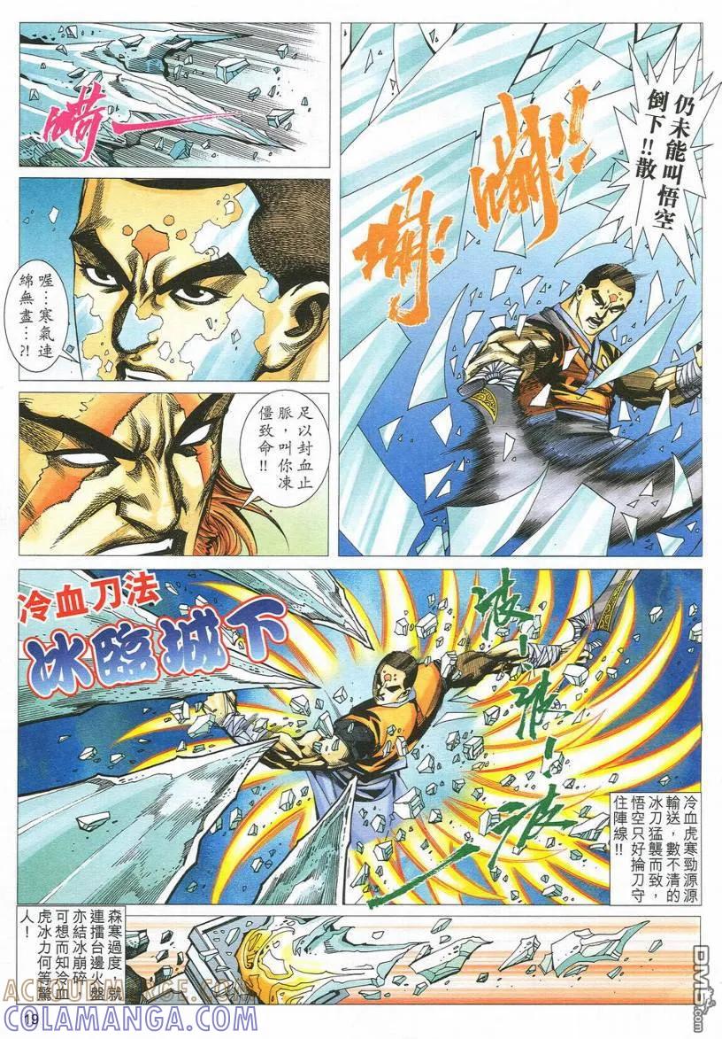 第19页
