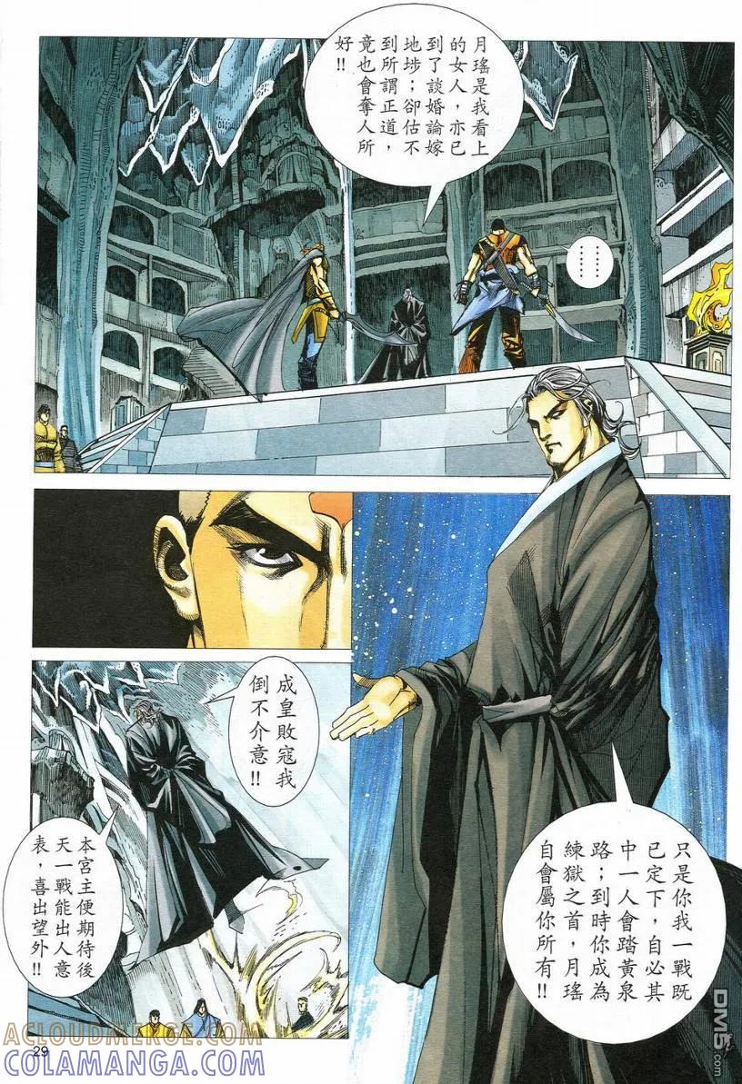 第27页