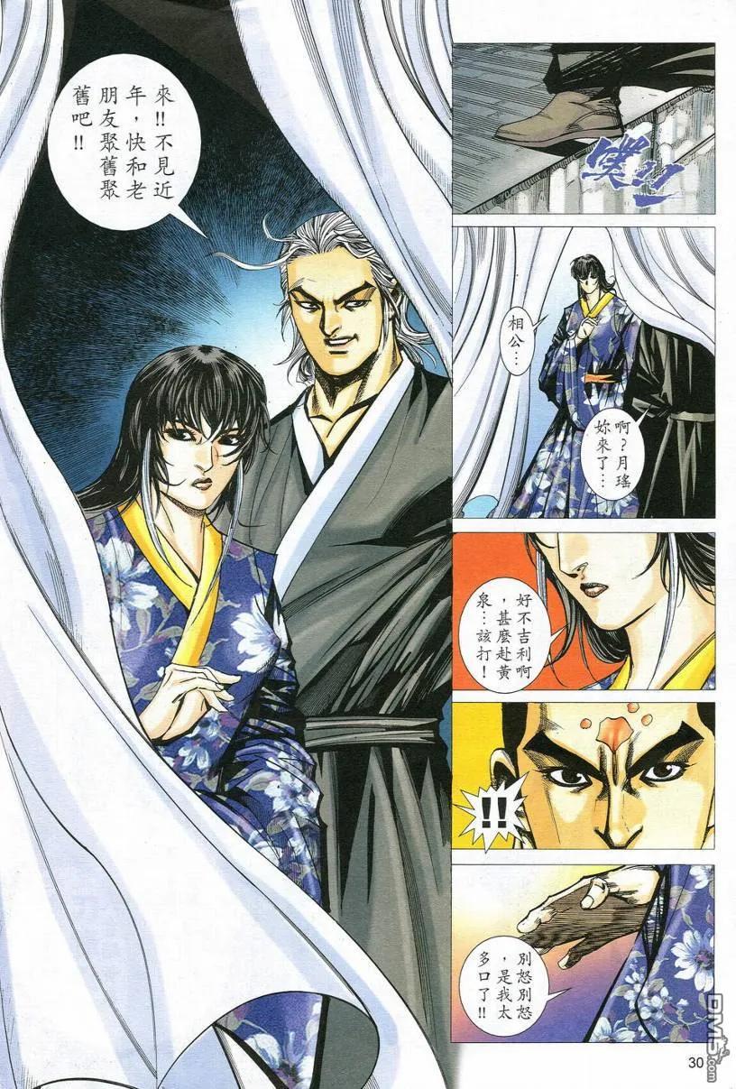 第28页