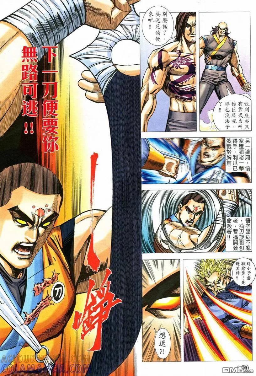 第25页