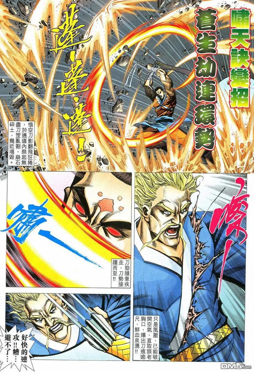 第26页