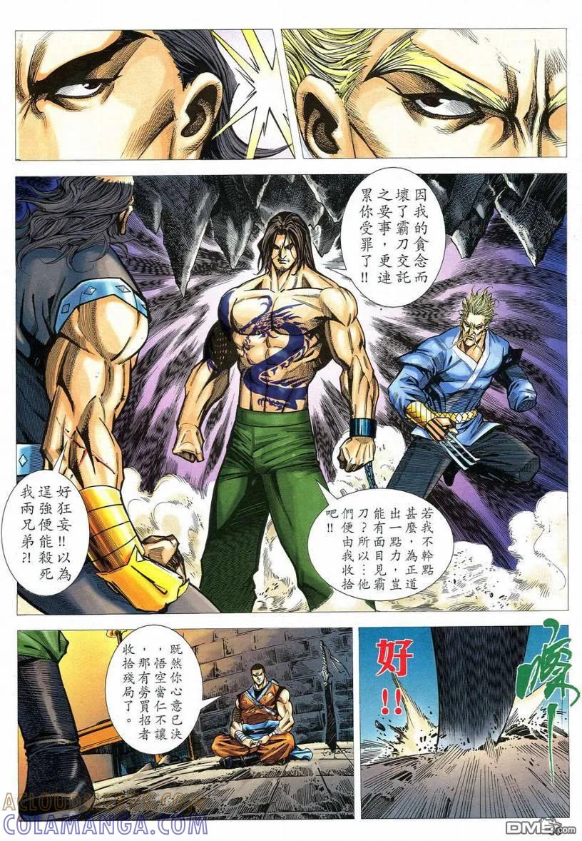 第29页
