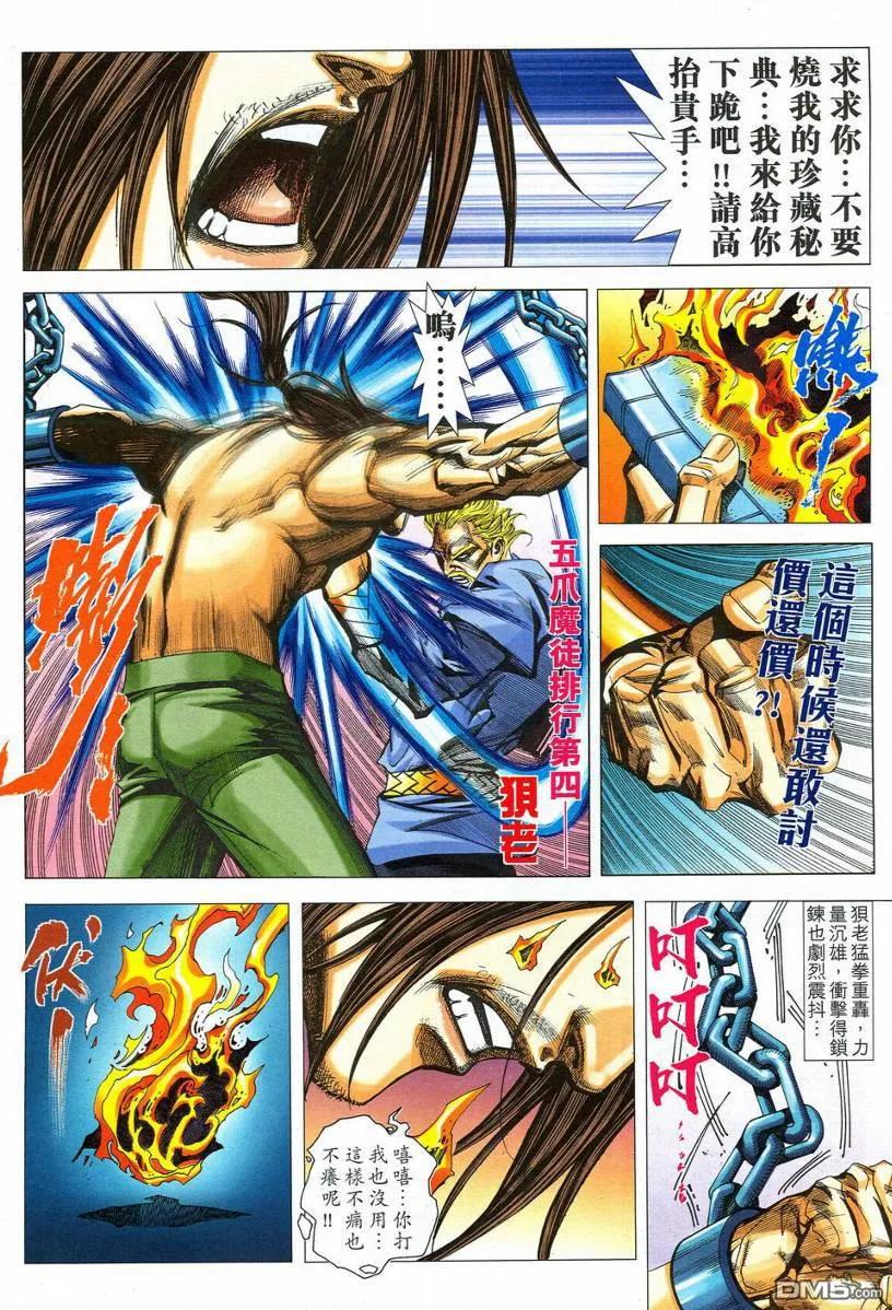 第4页