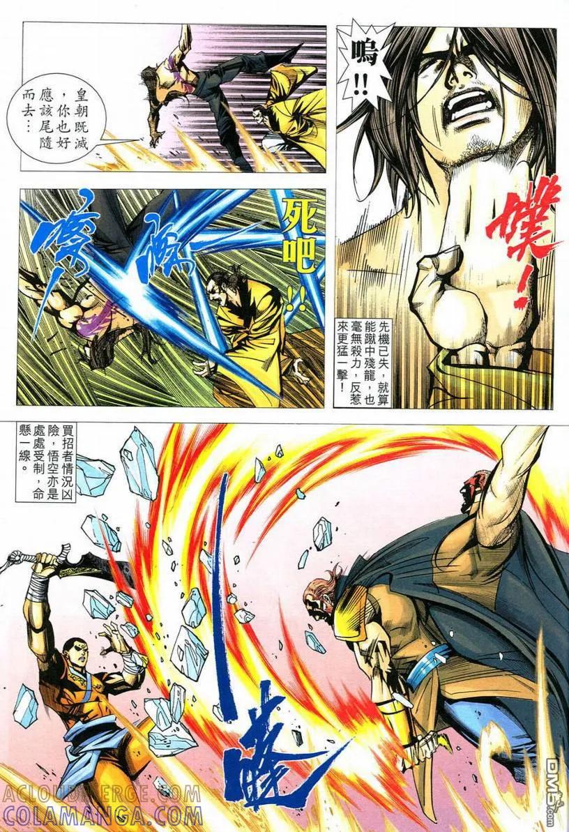 第21页