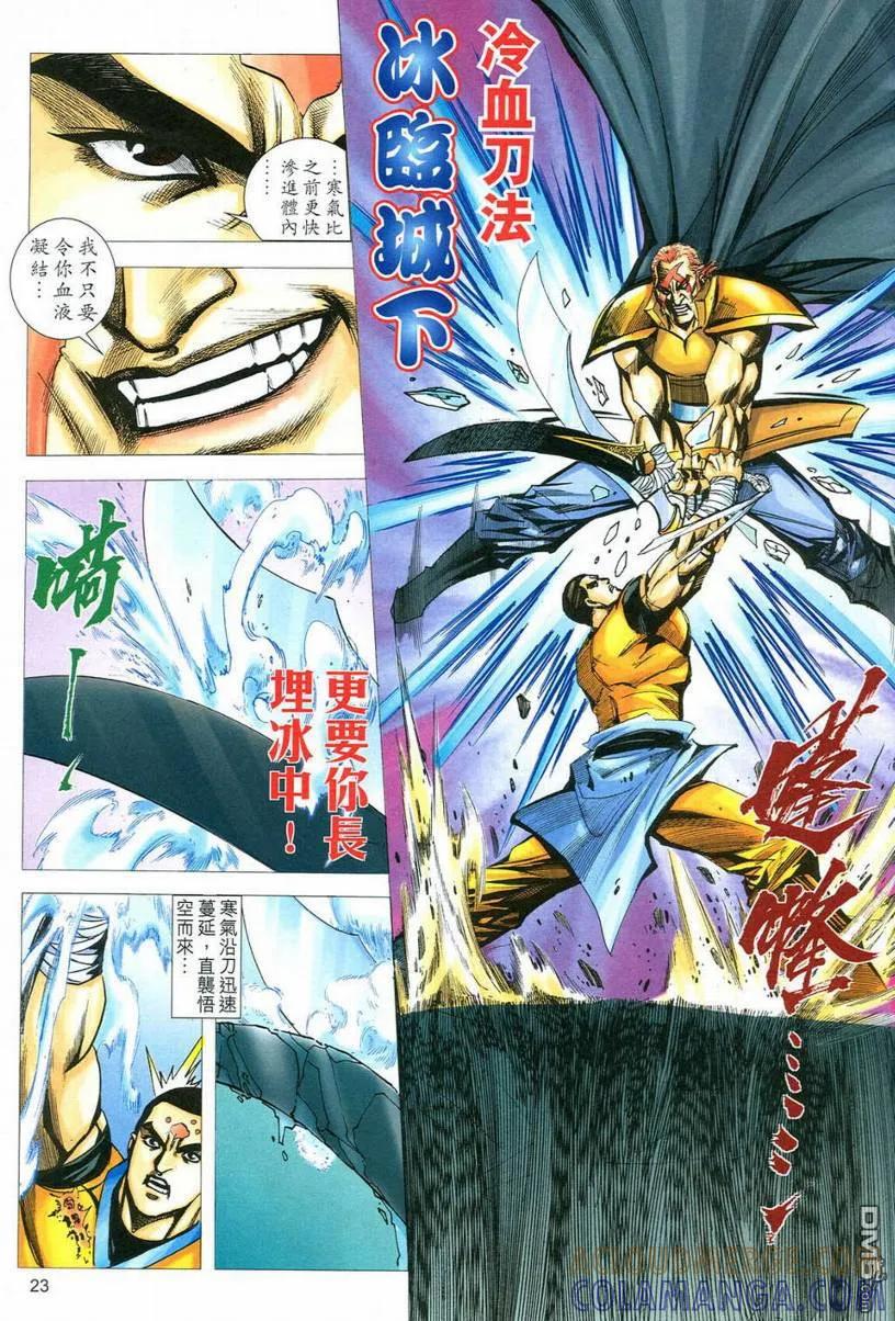 第23页
