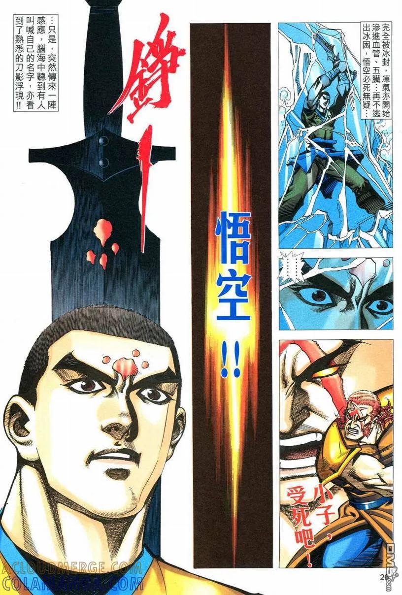 第25页