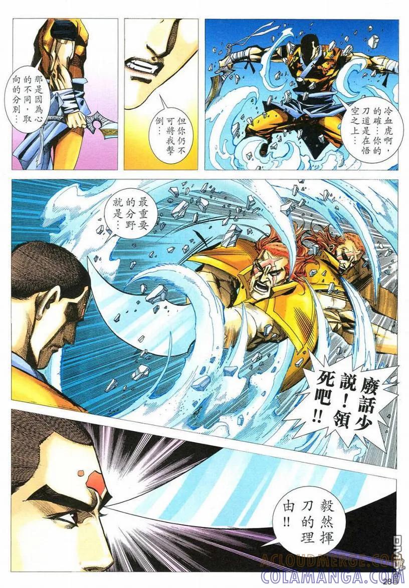 第27页