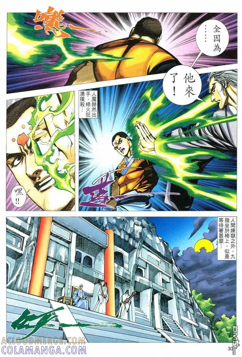 第29页