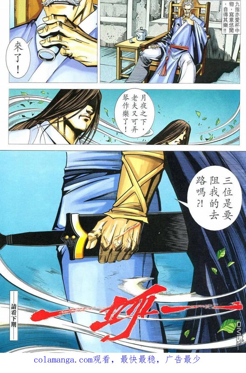 第30页