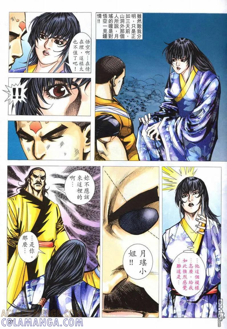 第27页