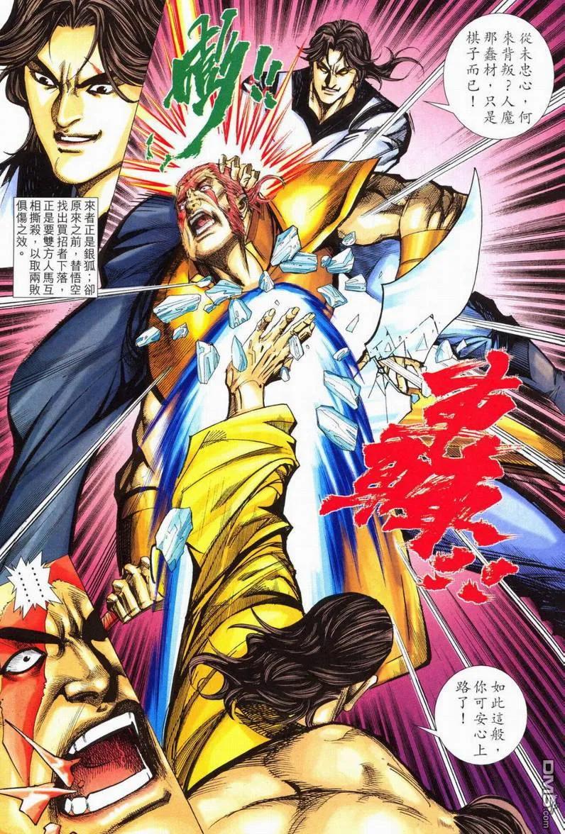 第18页