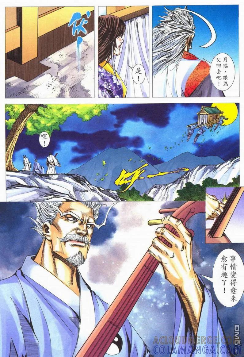 第23页