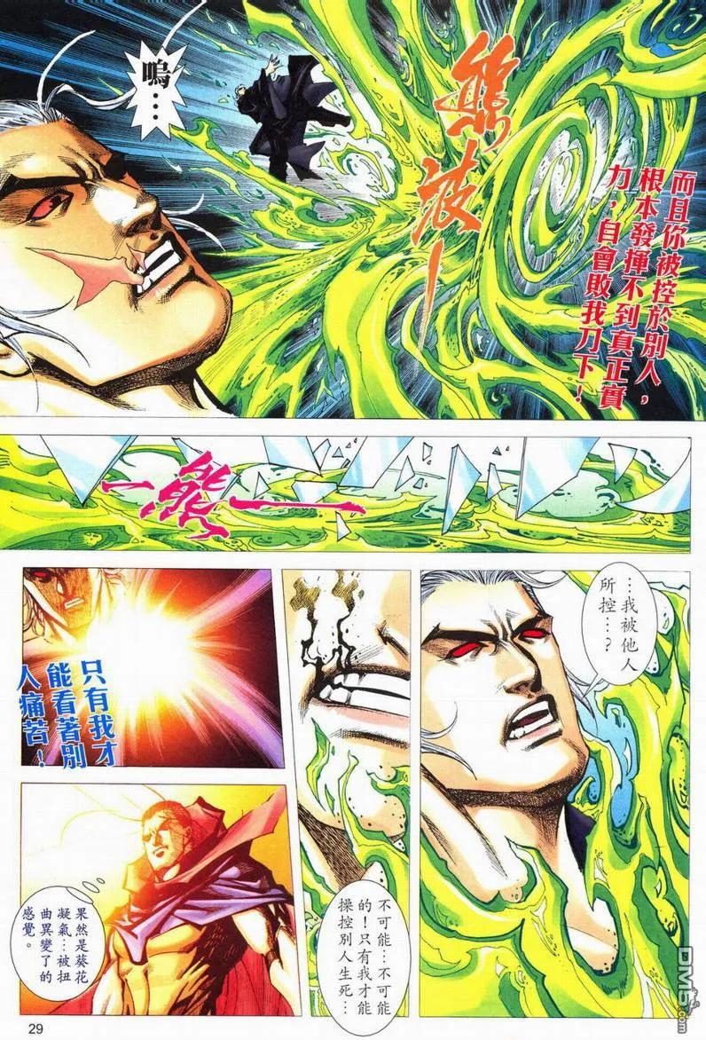 第28页