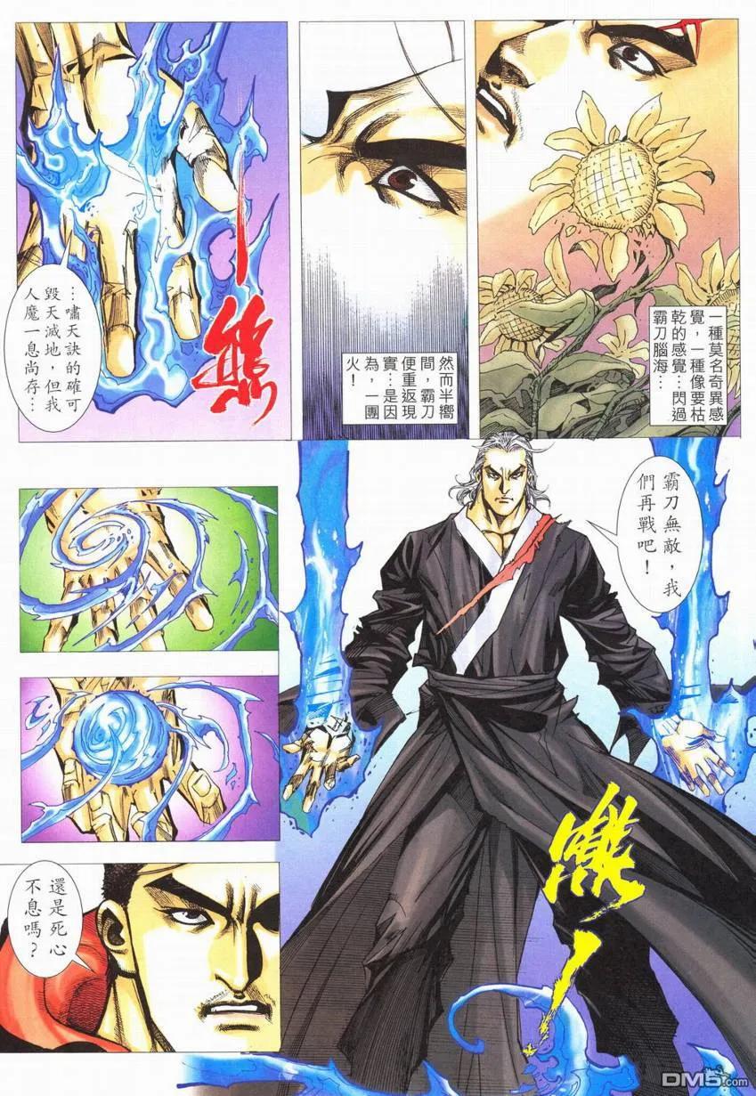 第22页