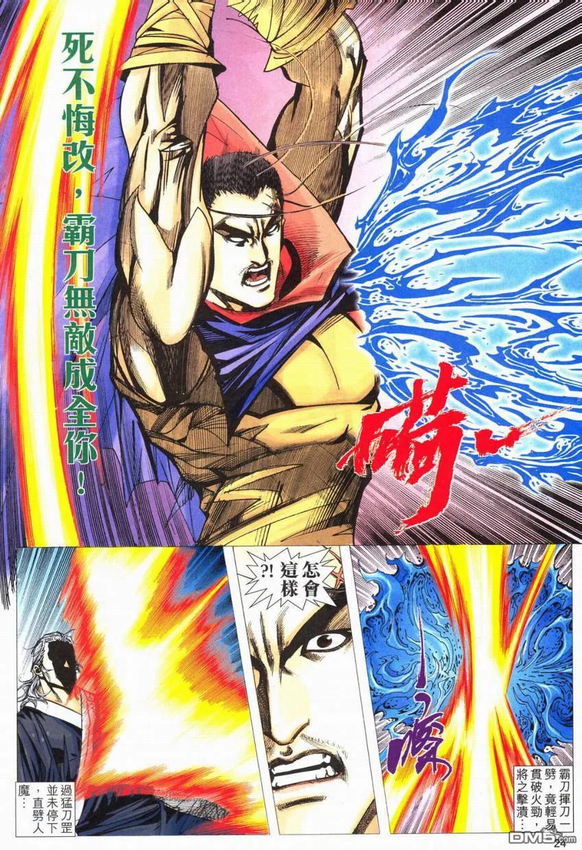 第24页