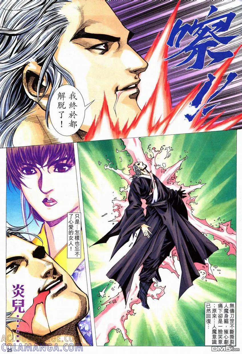 第25页