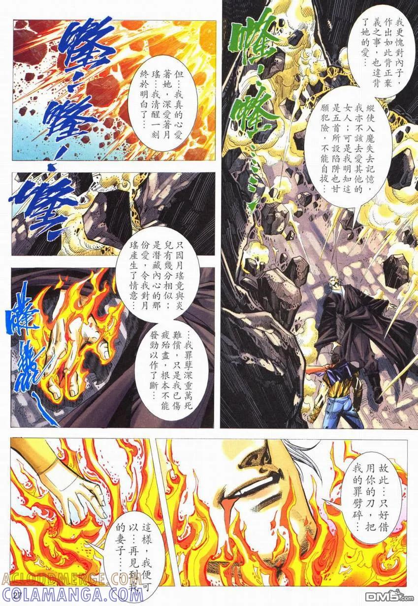 第27页