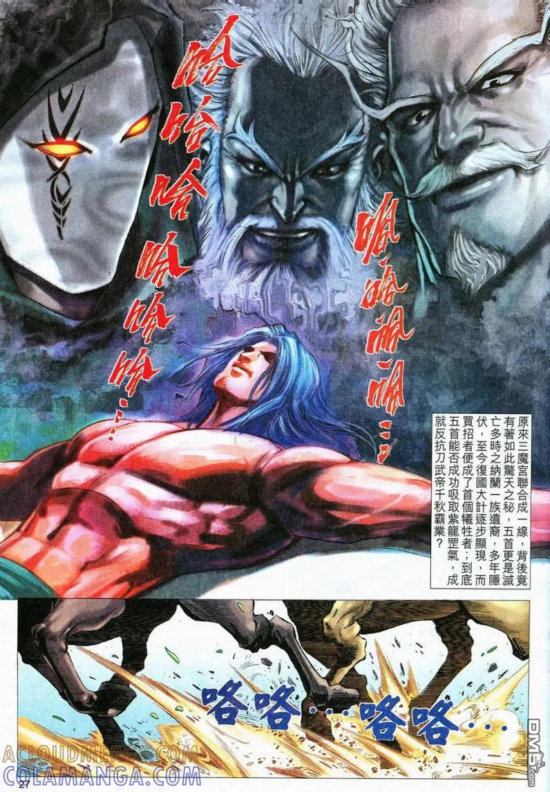 第27页