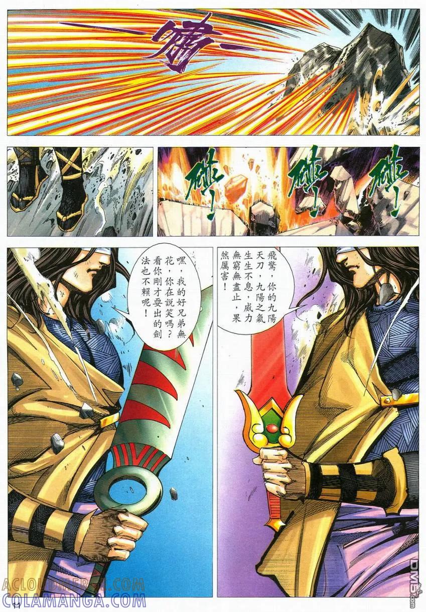 第11页