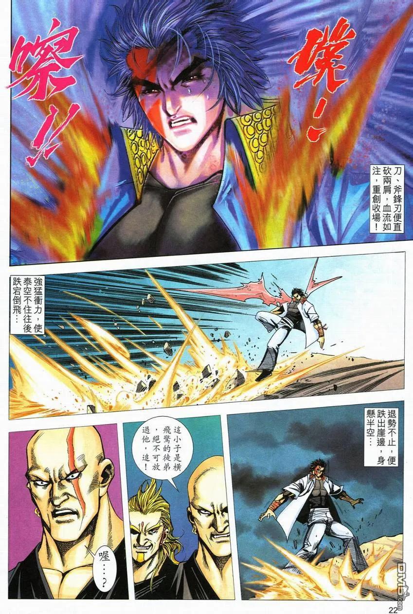 第22页