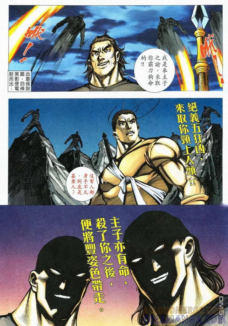 第25页