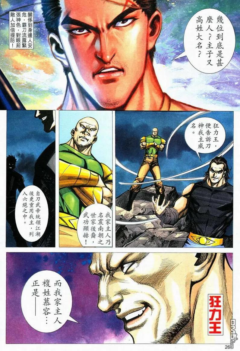 第26页