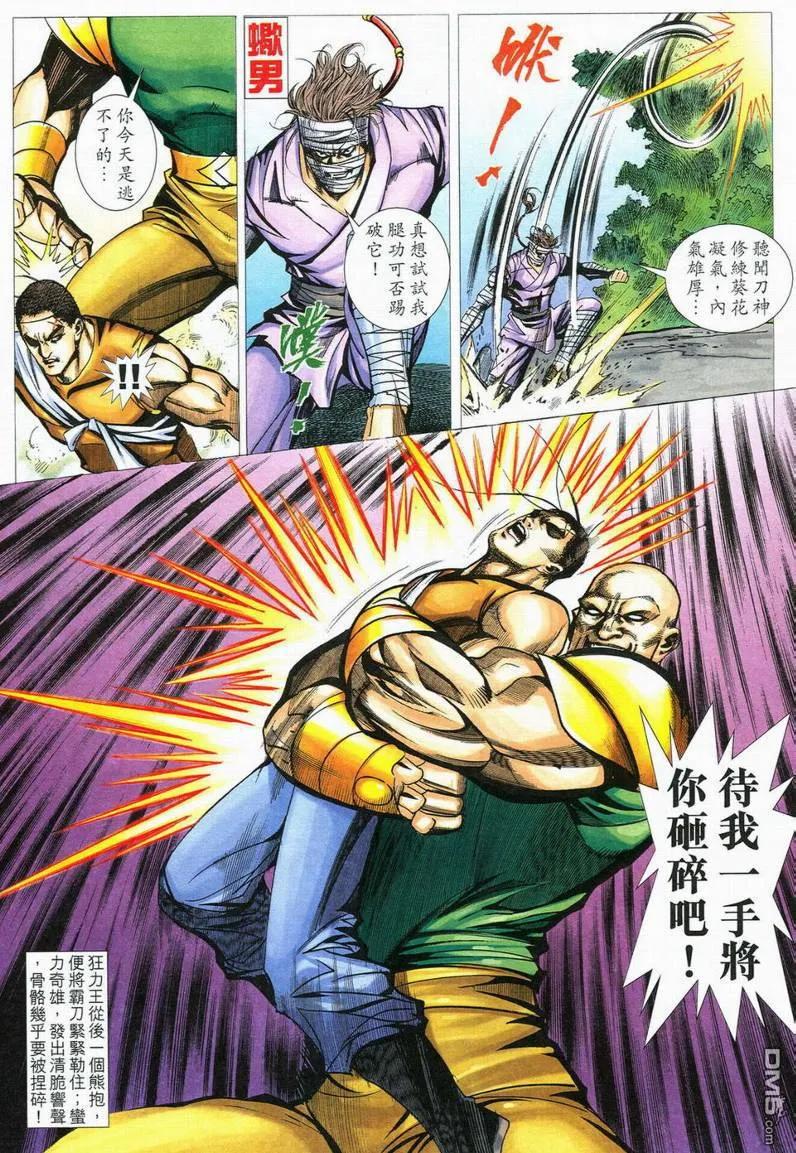 第30页
